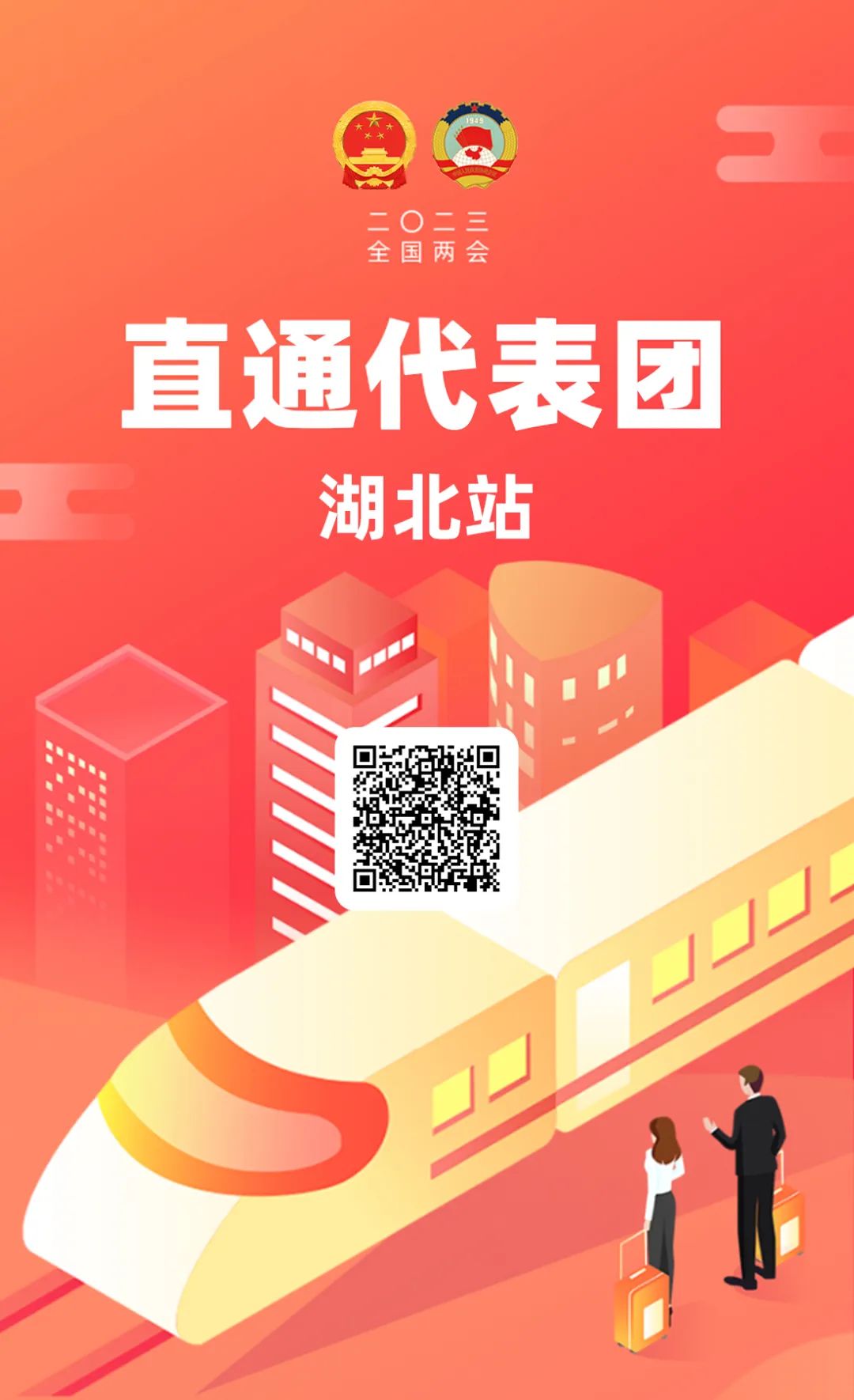微信圖片_20230309090137.jpg