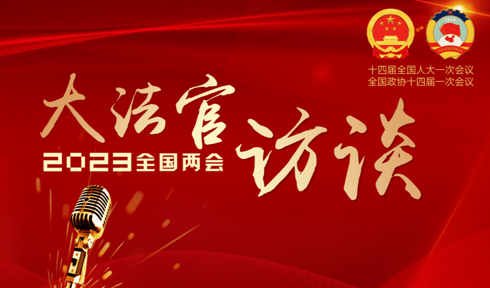 微信圖片_20230309140256.png