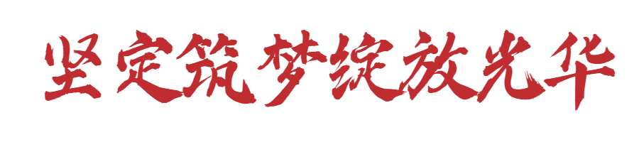 微信圖片_20230313094316.png