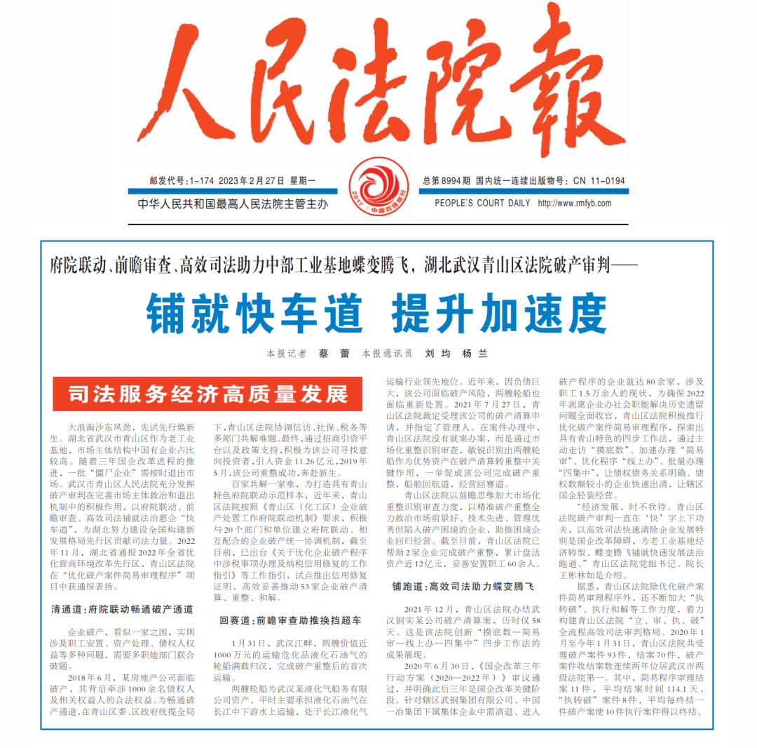 微信圖片_20230315110349.png