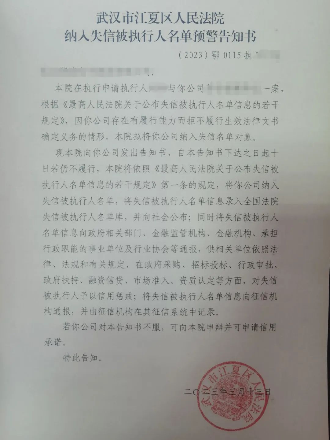 微信圖片_20230317090158.jpg