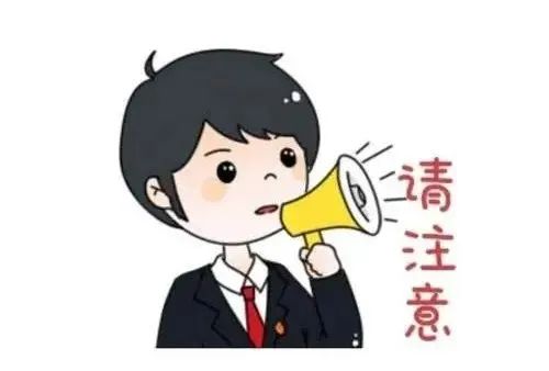 微信圖片_20230320090927.jpg 微信圖片_20230320090927.jpg