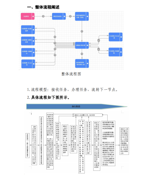 微信圖片_20230321125544.png