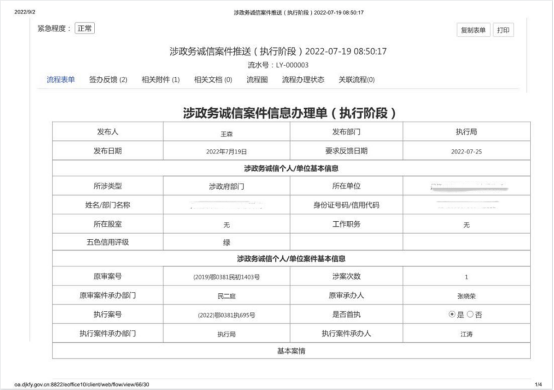 微信圖片_20230321125626.png