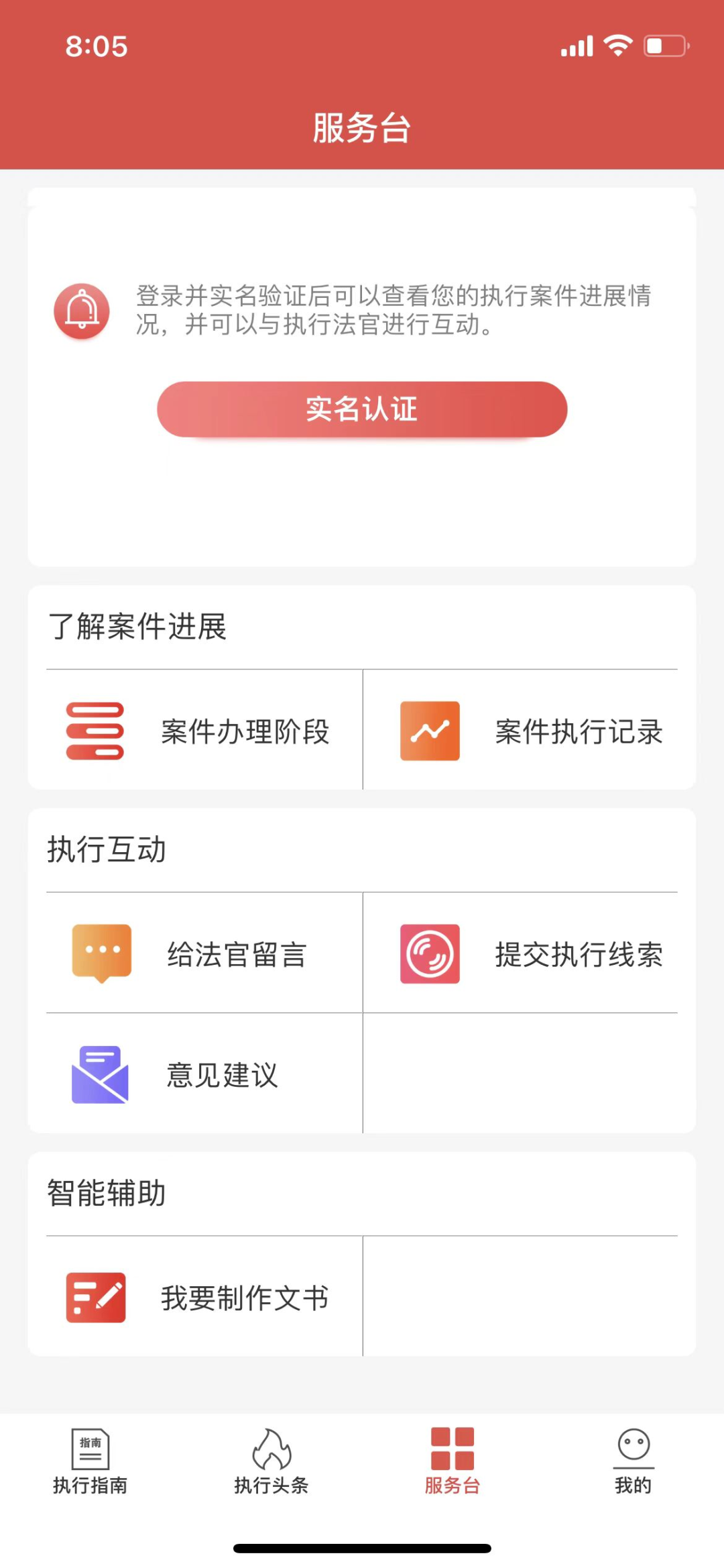 微信圖片_20230327091335.png