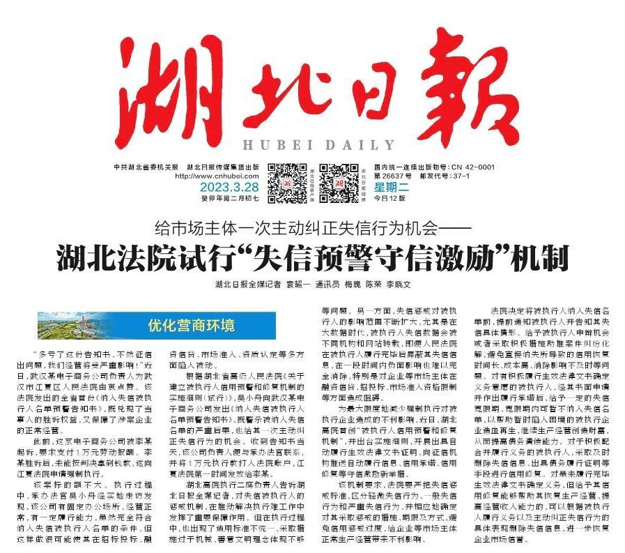 微信圖片_20230328142139.png