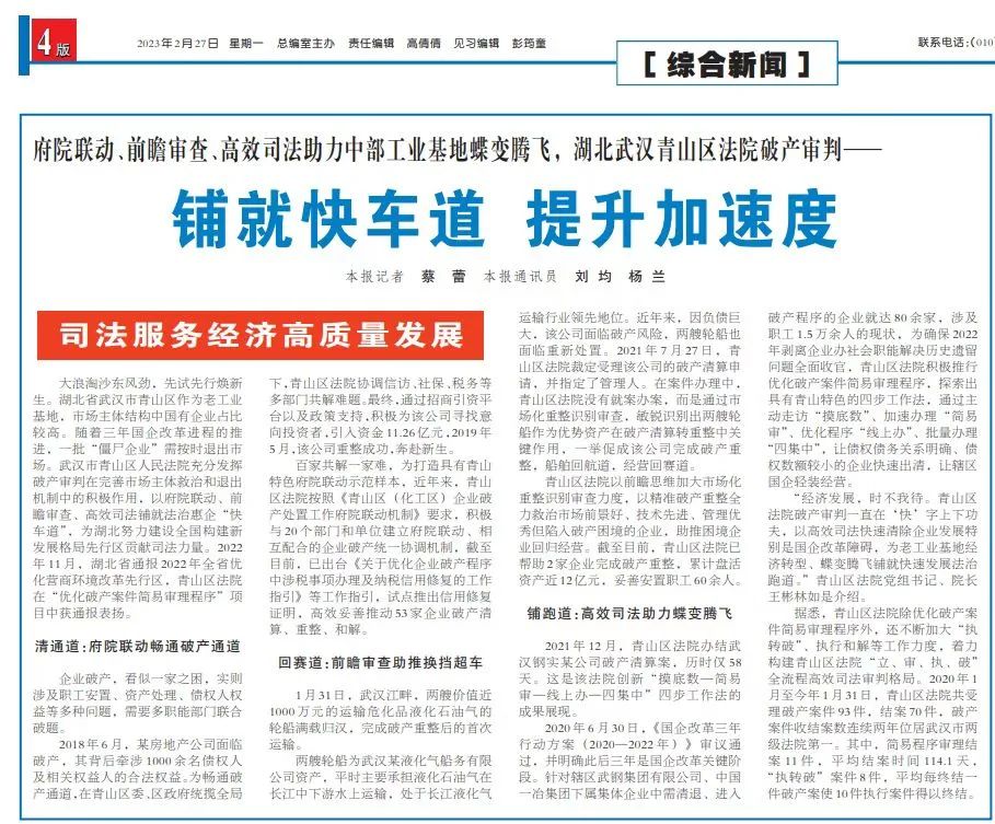 微信圖片_20230403111517.jpg