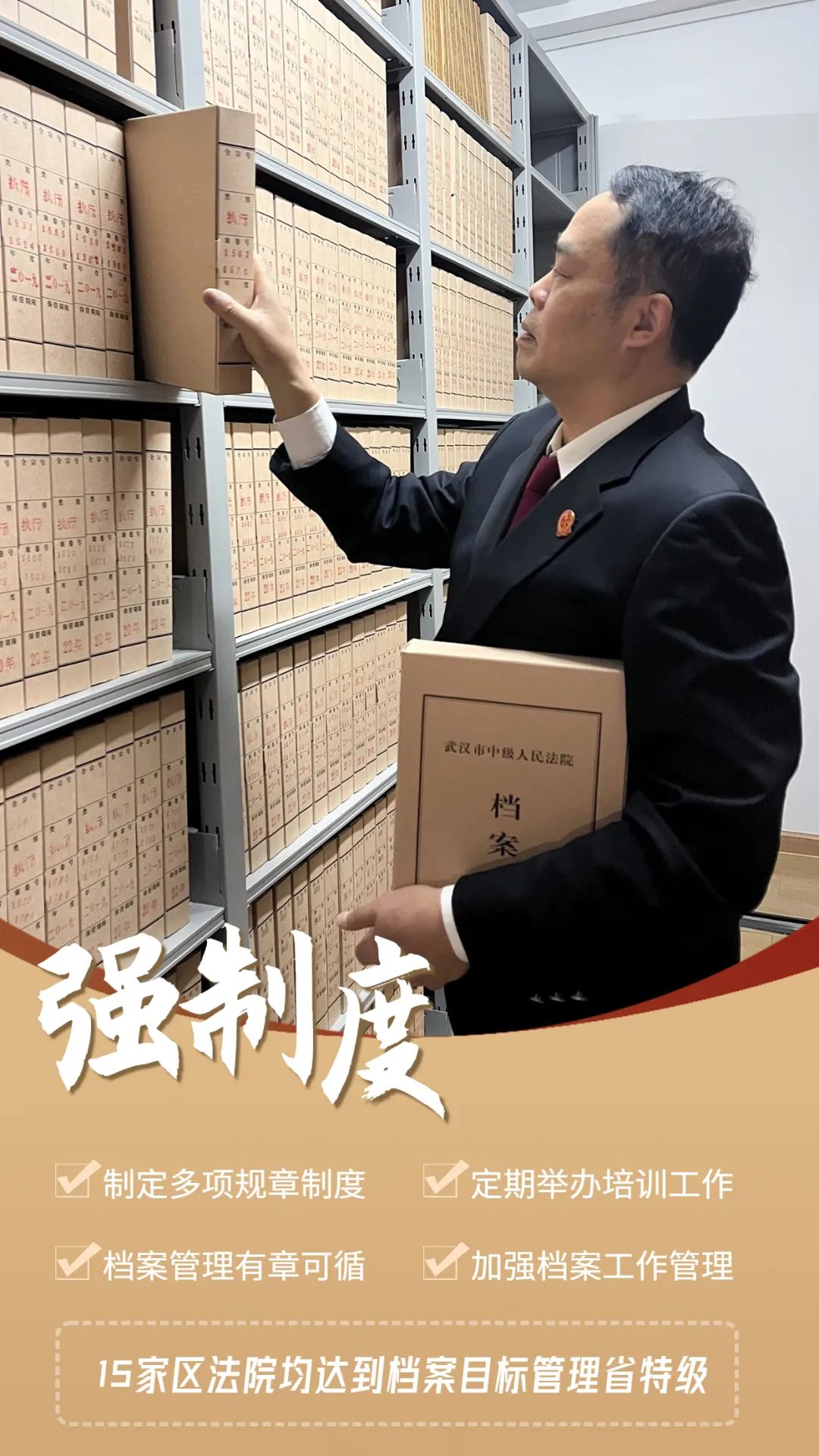 微信圖片_20230403161245.jpg