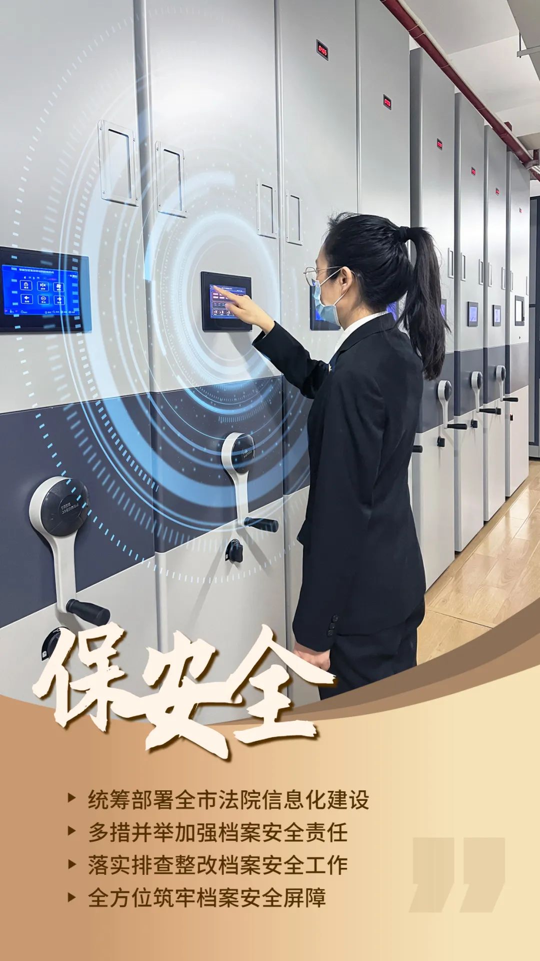 微信圖片_20230403161309.jpg