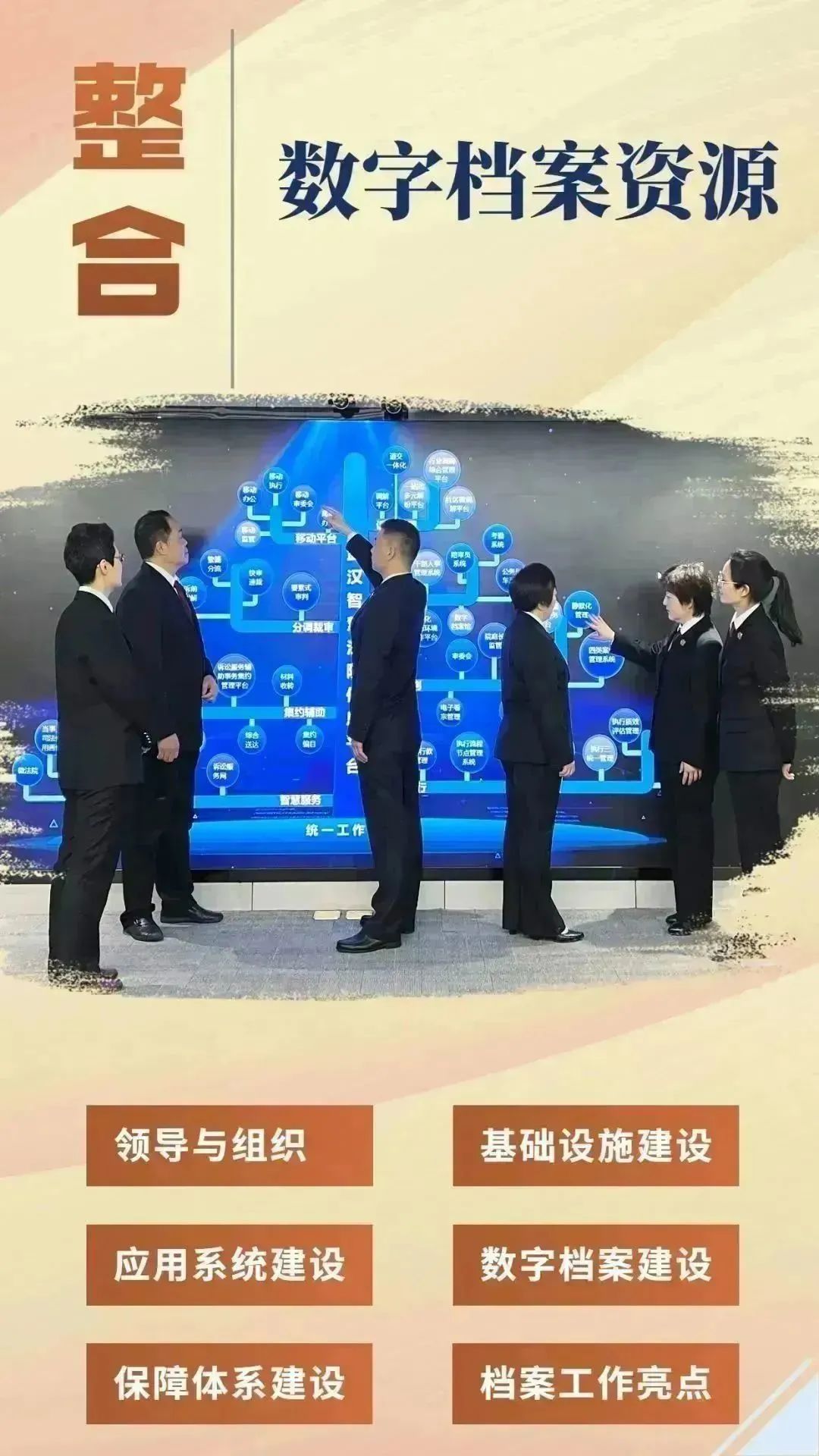 微信圖片_20230403161323.jpg
