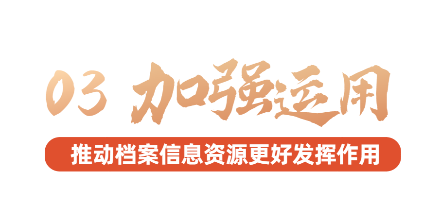 微信圖片_20230403161341.png