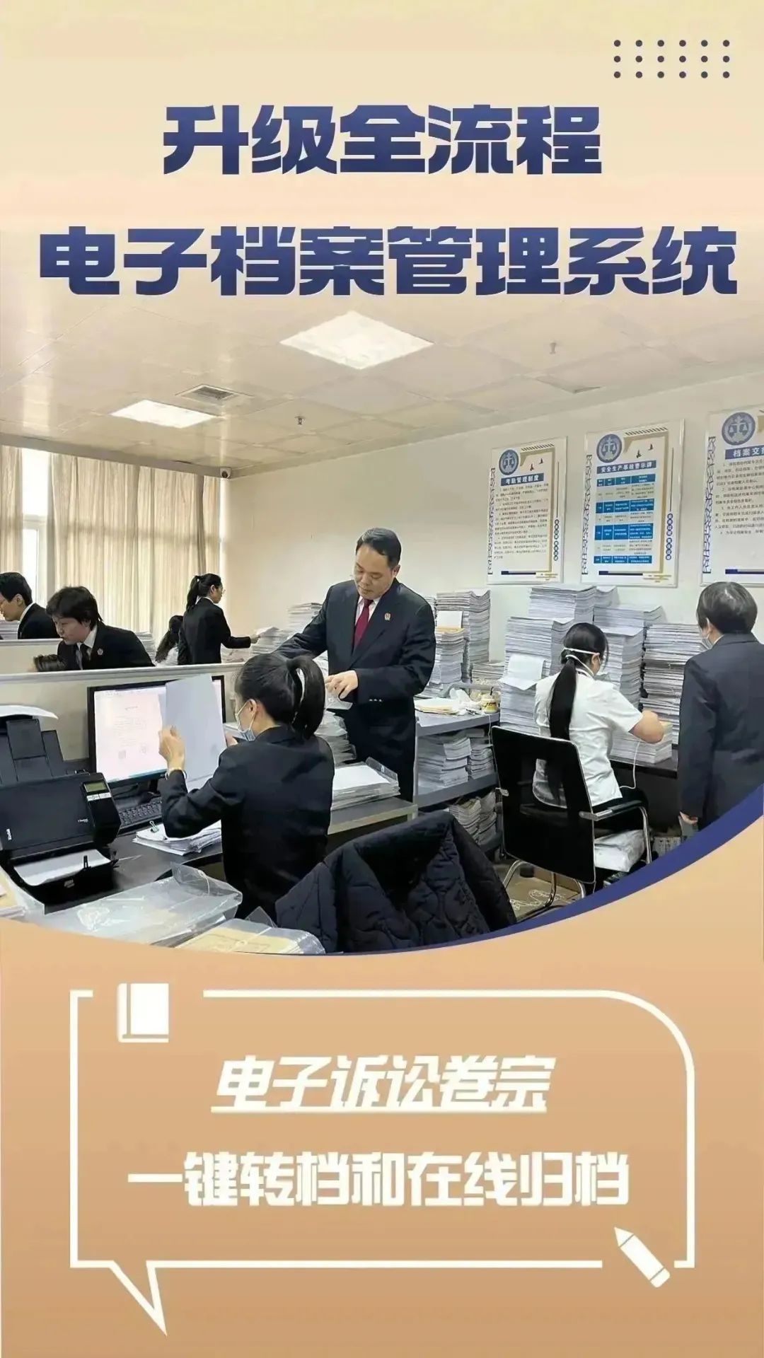 微信圖片_20230403161347.jpg