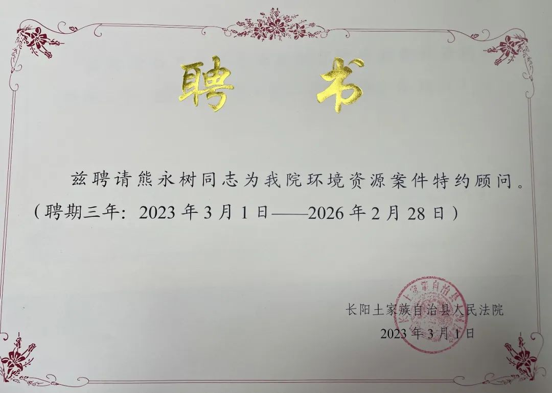 微信圖片_20230404084429.jpg