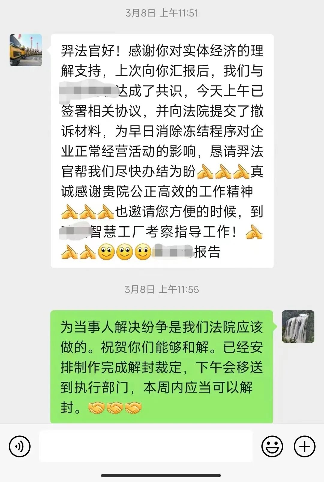 微信圖片_20230406152016.jpg