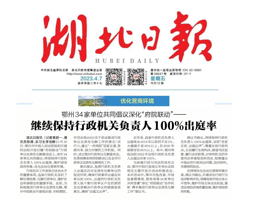 微信圖片_20230410091513.png