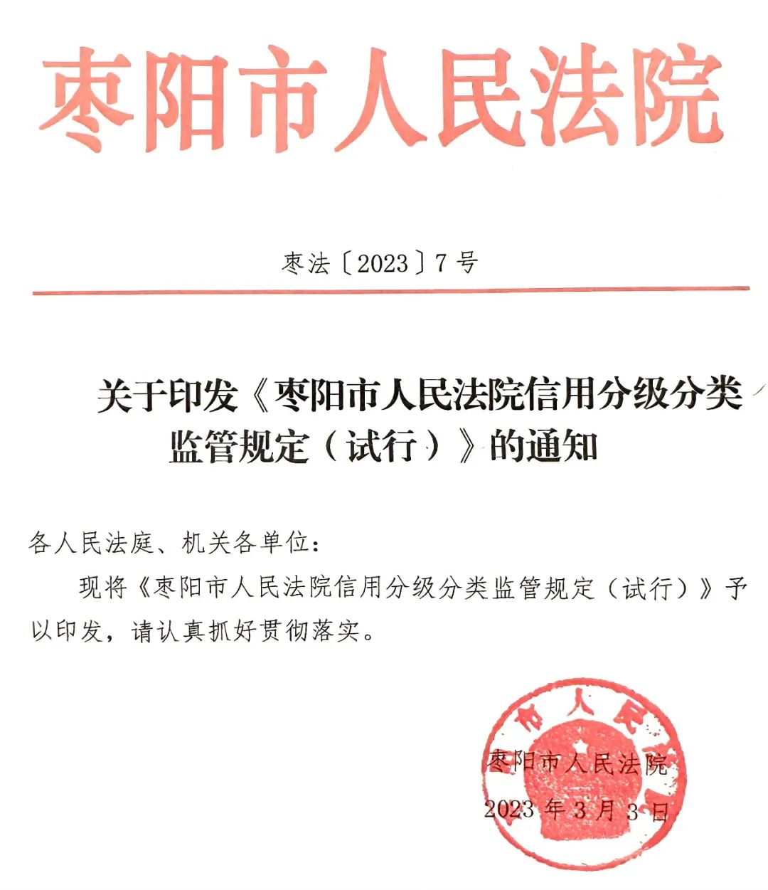 微信圖片_20230413082959.jpg