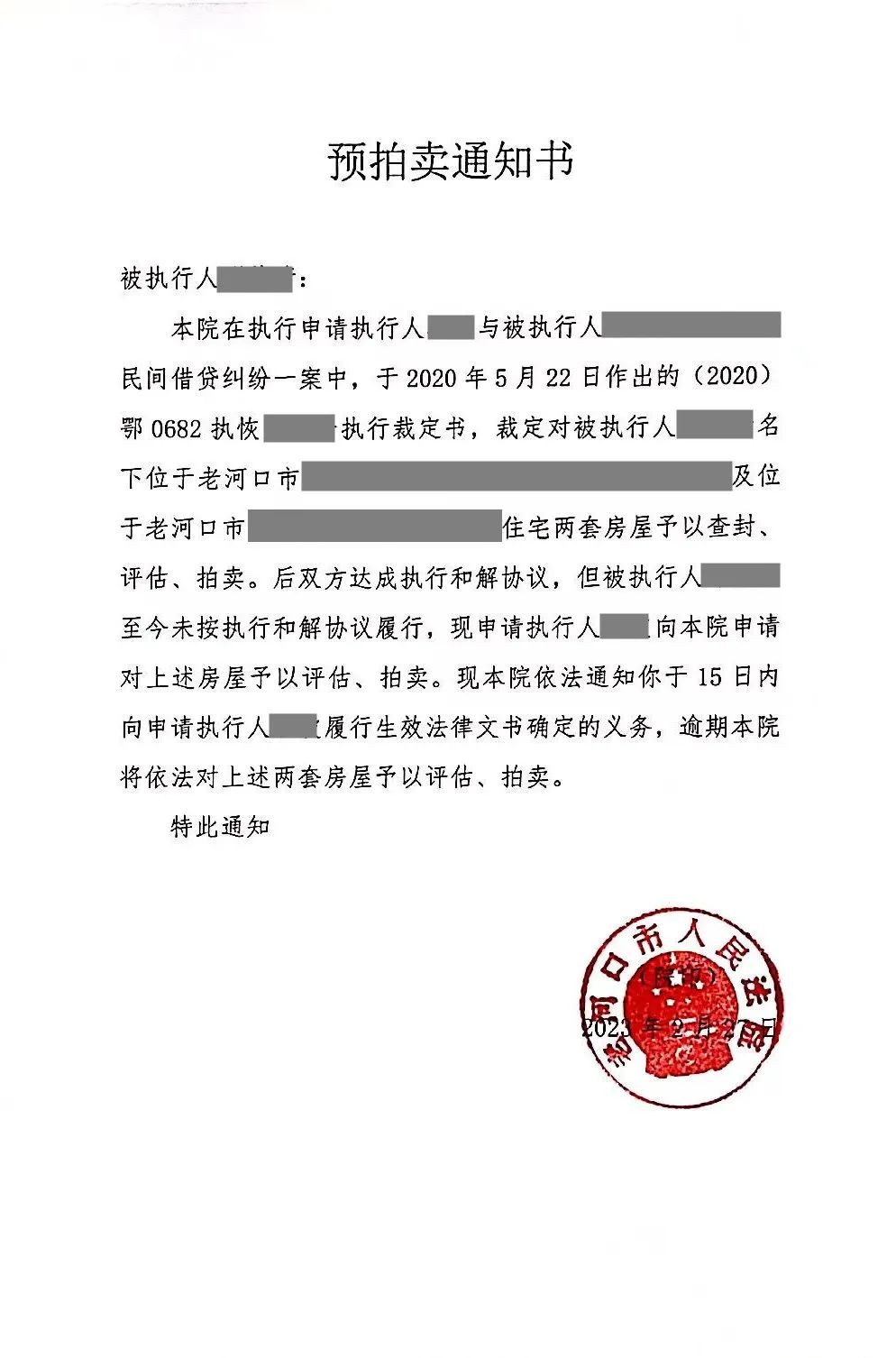 微信圖片_20230417113001.jpg