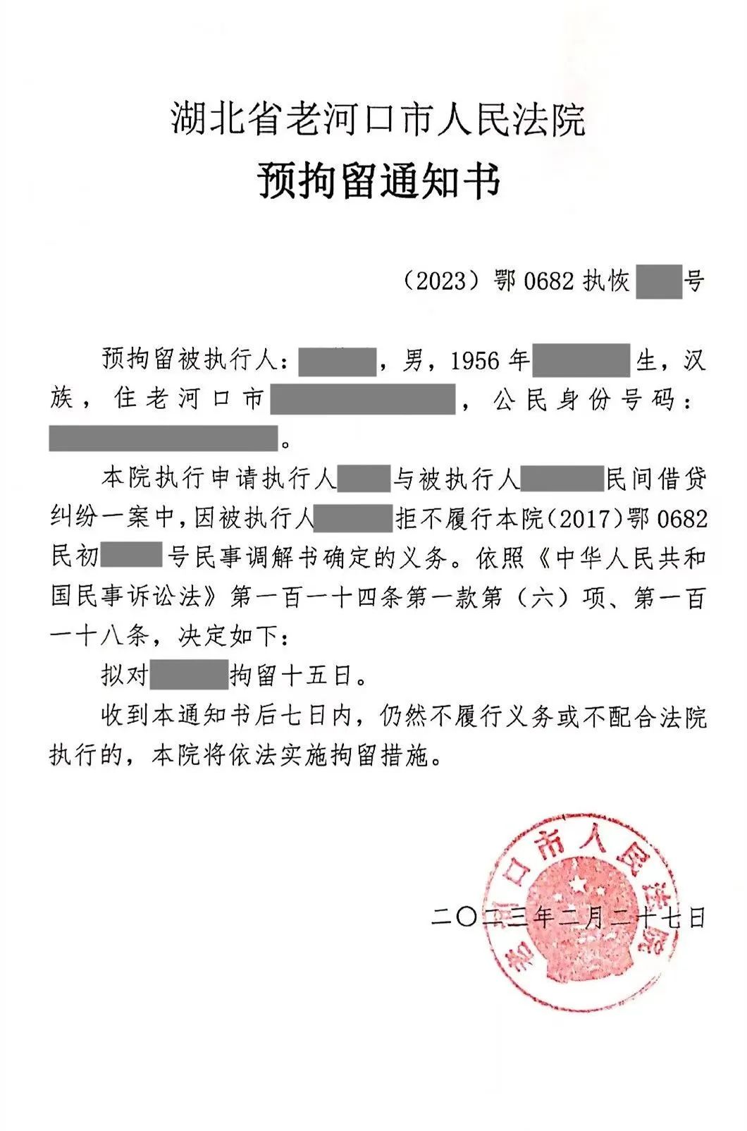 微信圖片_20230417113007.jpg