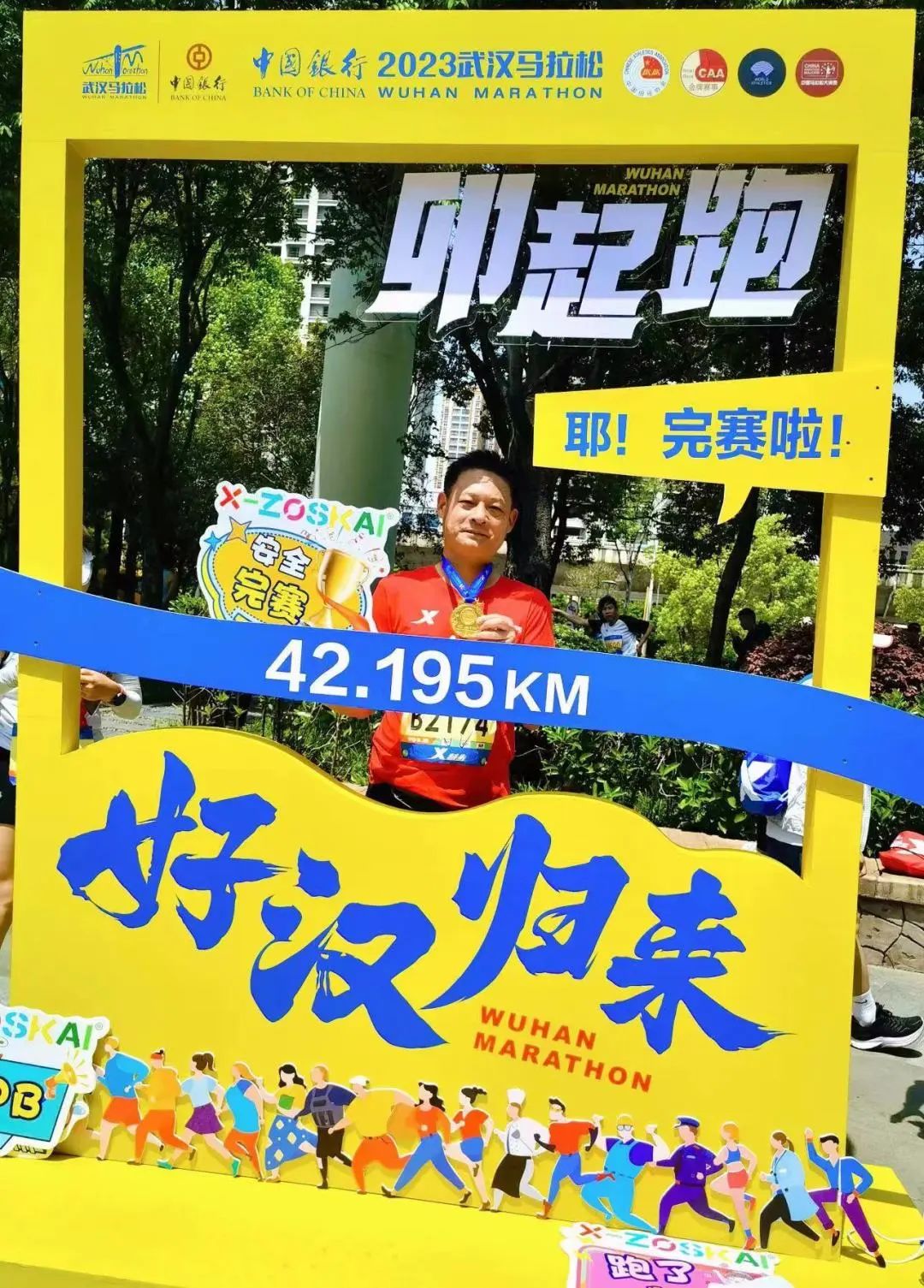 微信圖片_20230417124656.jpg