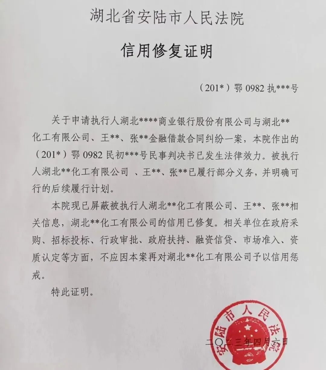 微信圖片_20230417141733.jpg