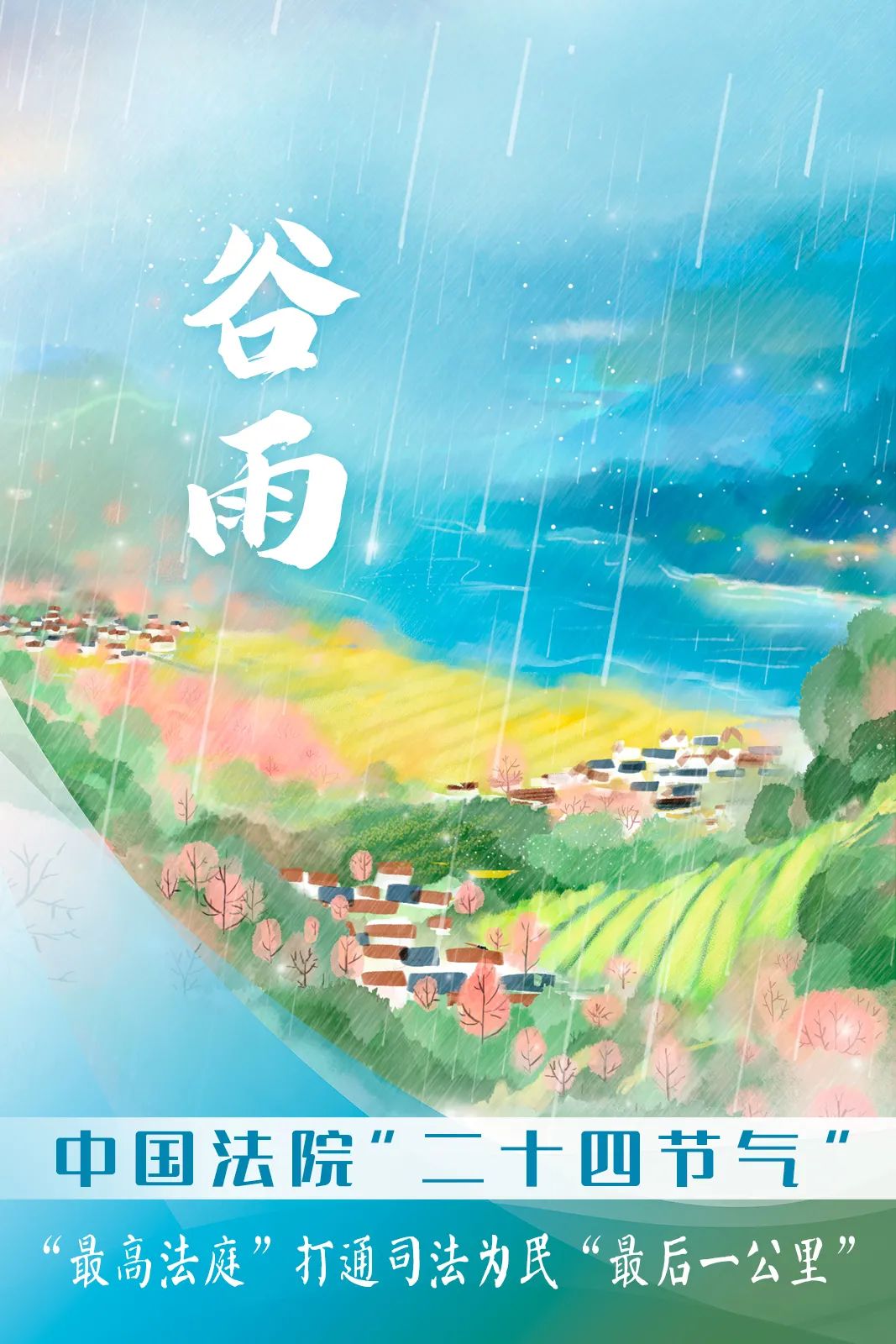 微信圖片_20230420104136.jpg