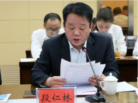 微信圖片_20230423124755.png