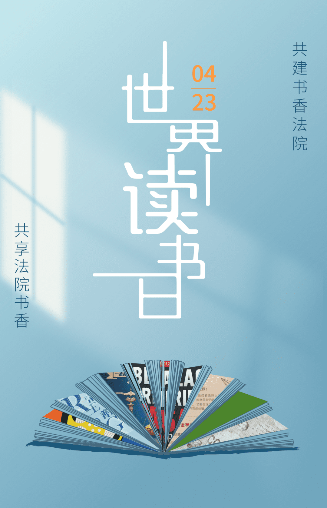 微信圖片_20230423130515.png