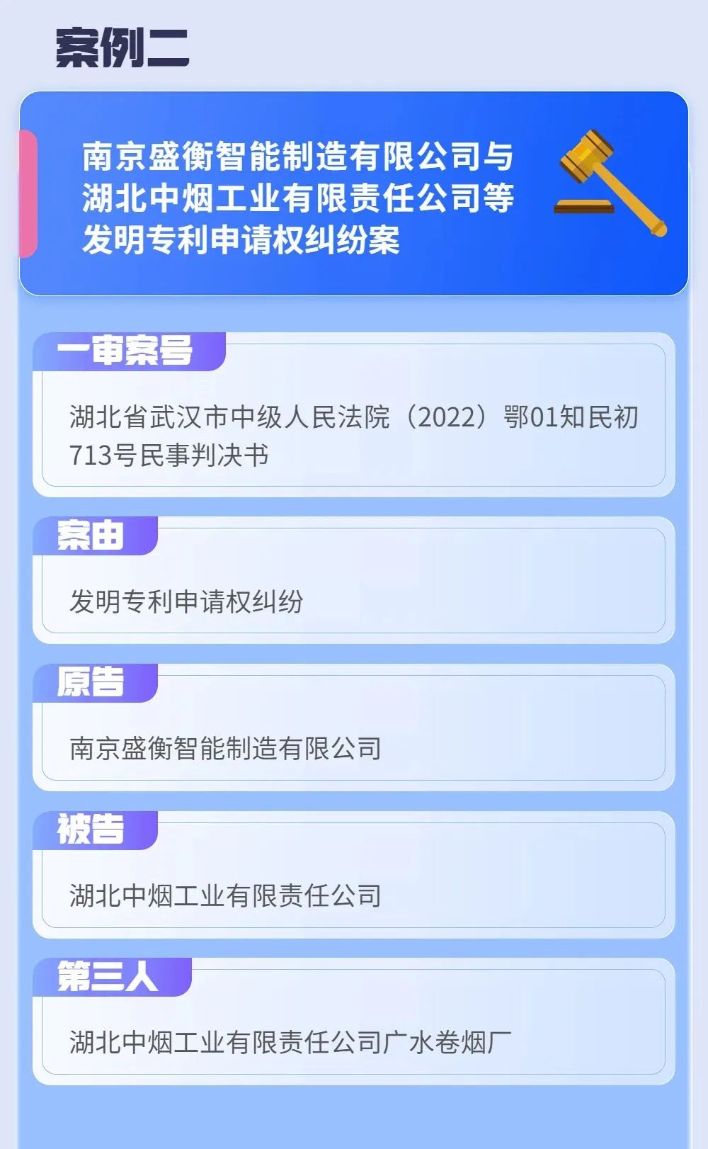 微信圖片_20230425085326.jpg