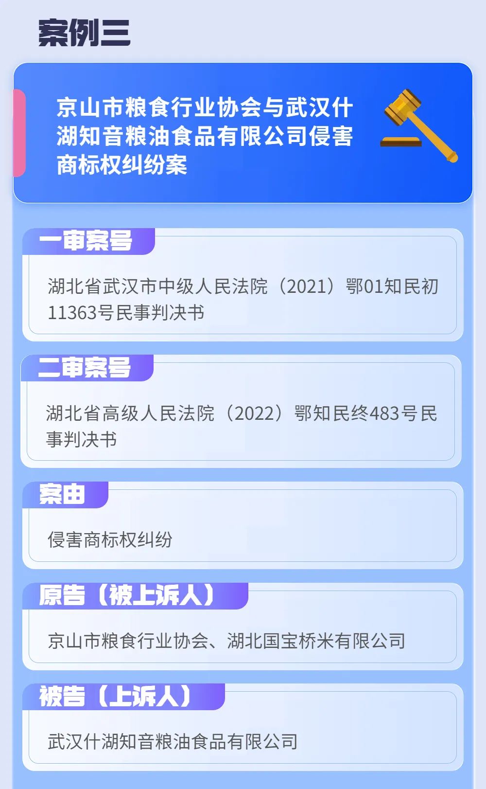 微信圖片_20230425085334.jpg