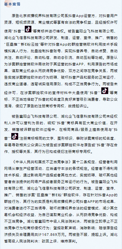 微信圖片_20230425085357.png