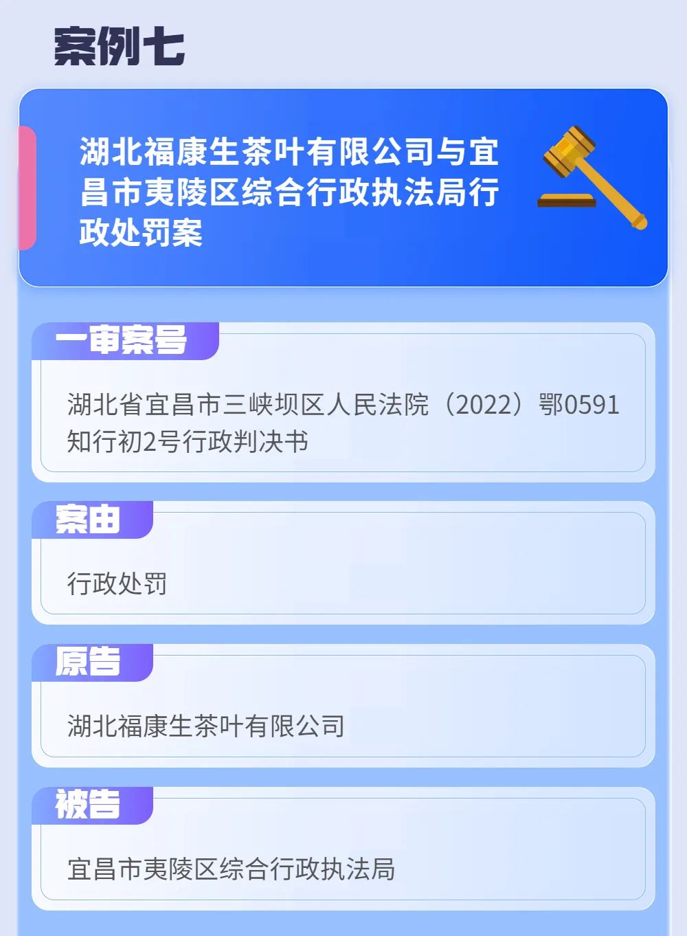 微信圖片_20230425085409.jpg