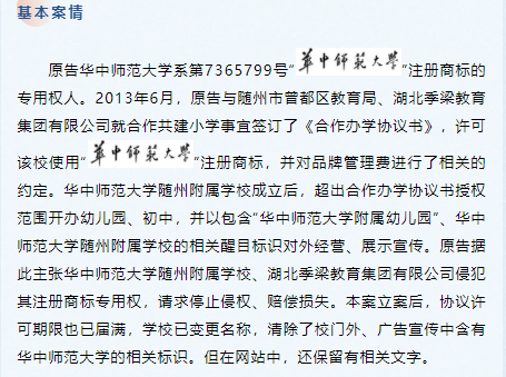 微信圖片_20230425090733.png