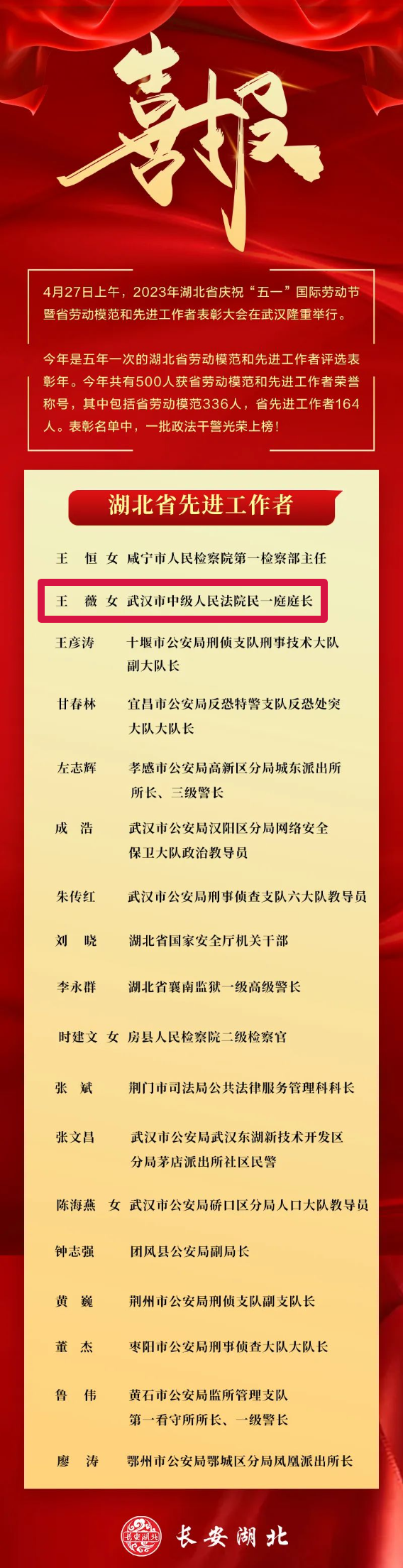 微信圖片_20230504120711.png