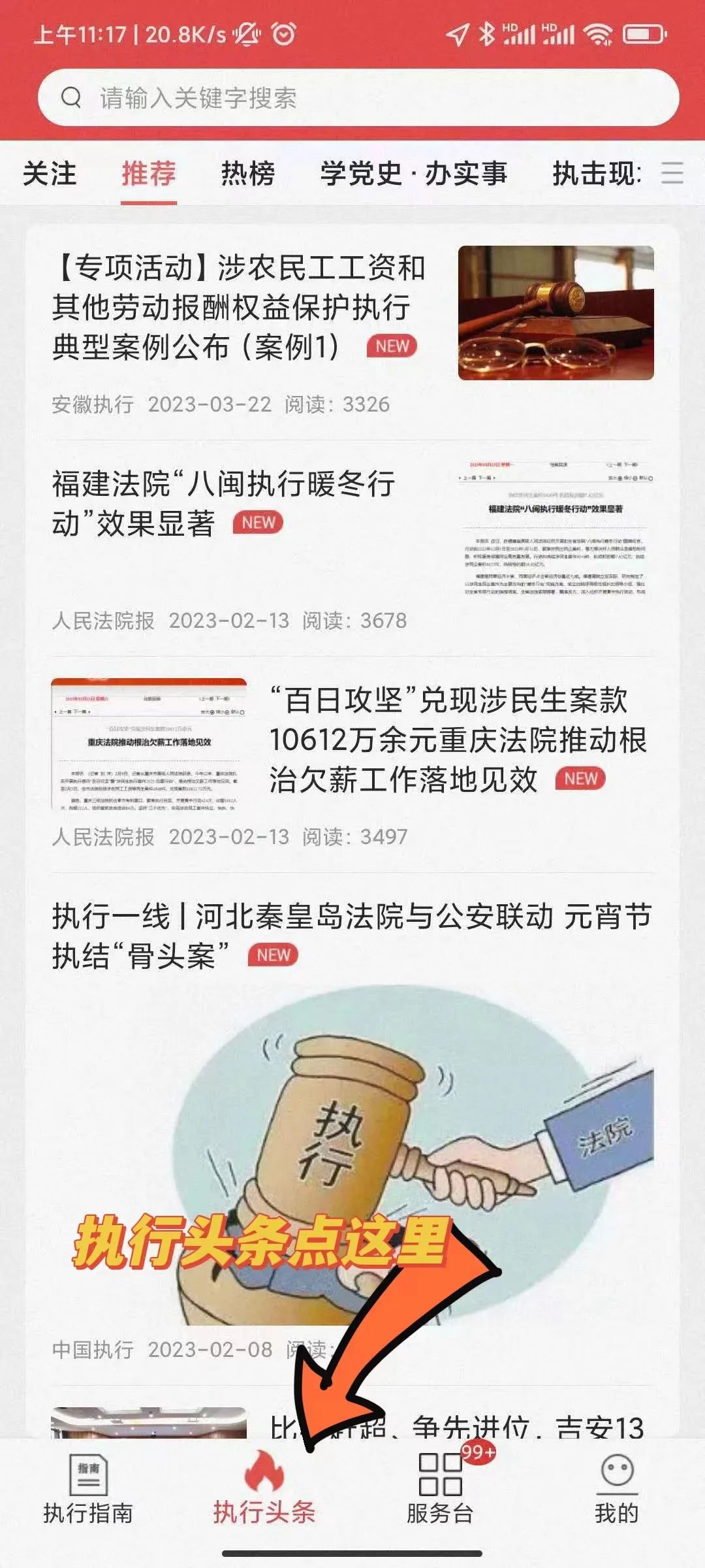 微信圖片_20230505152120.jpg