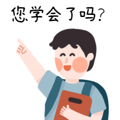 微信圖片_20230505152140.gif