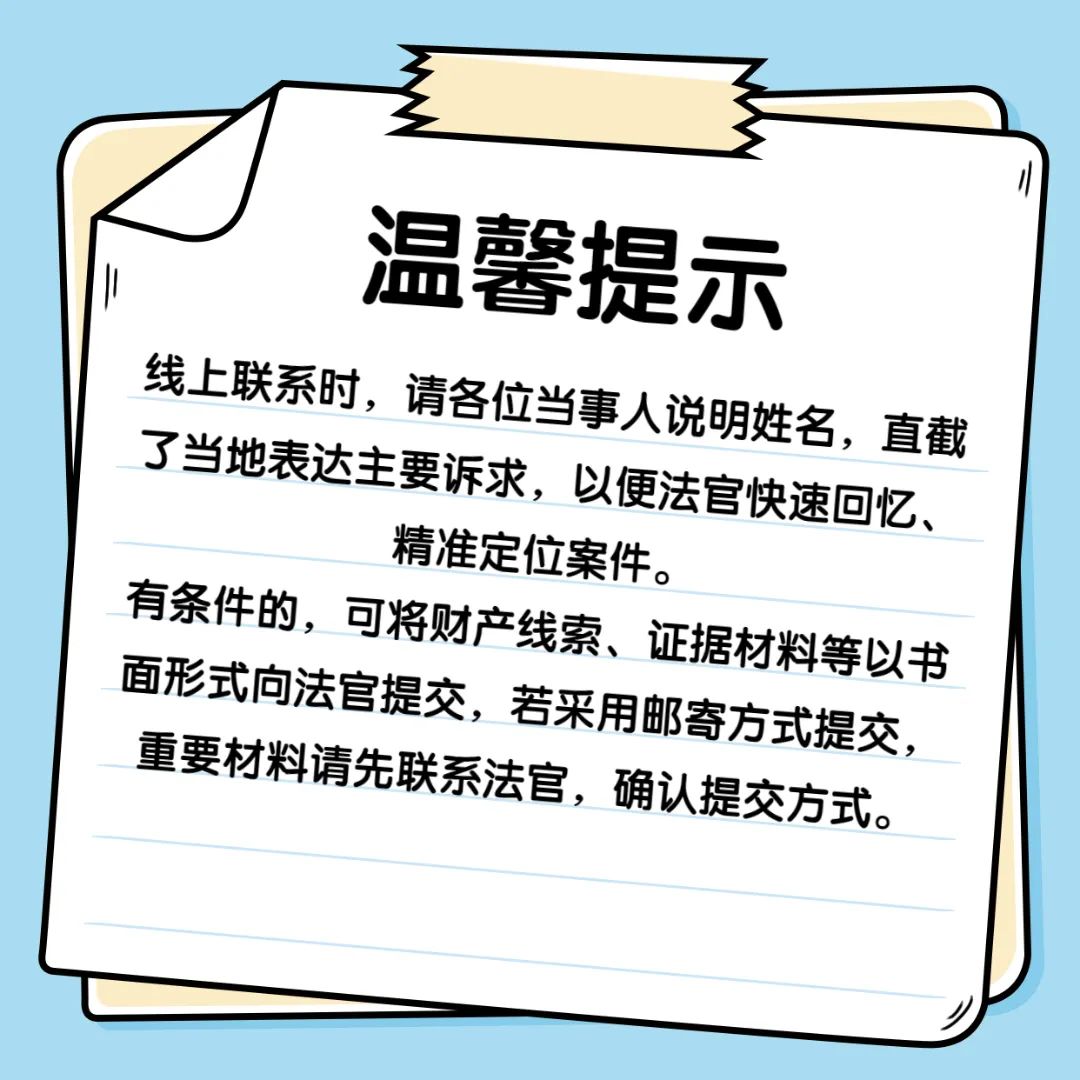 微信圖片_20230505152200.jpg