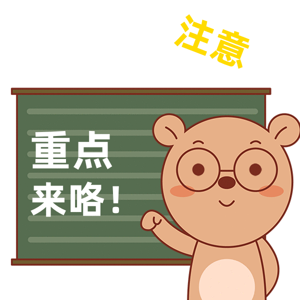微信圖片_20230509112550.gif