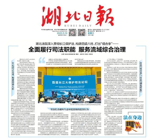 微信圖片_20230510094340.jpg