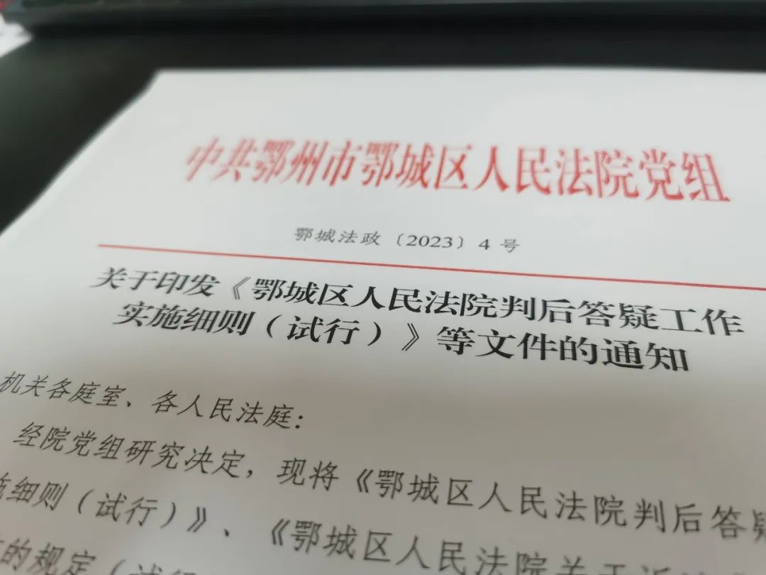 微信圖片_20230512090653.jpg