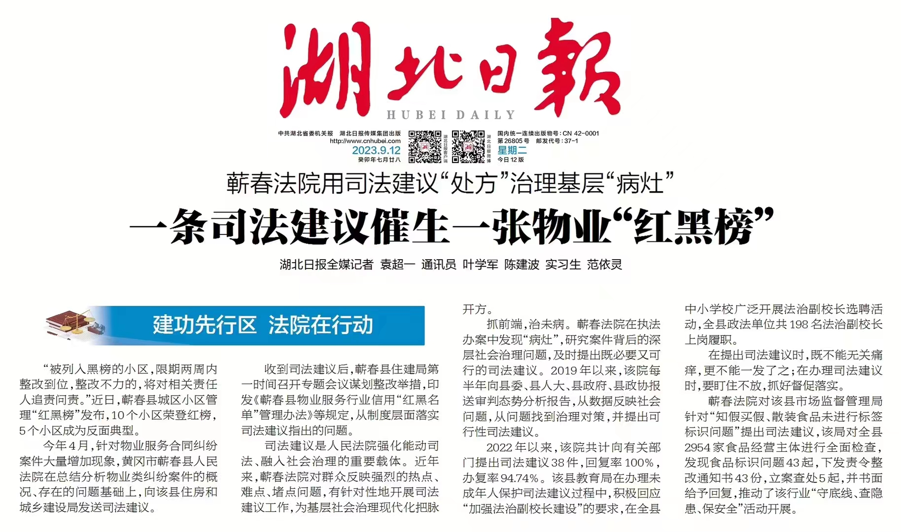 微信圖片_20230913085746.jpg