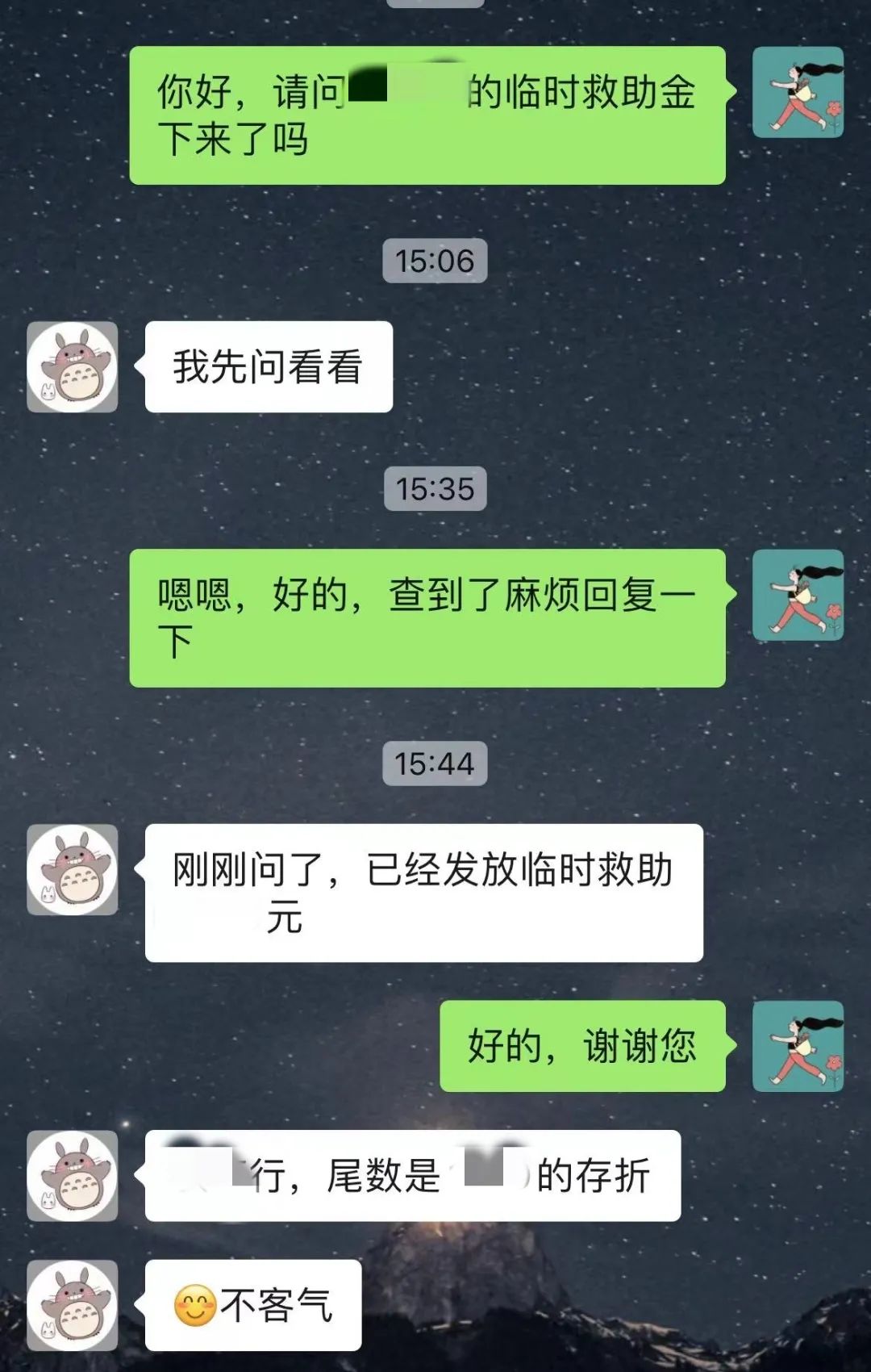 微信圖片_20230925090201.jpg