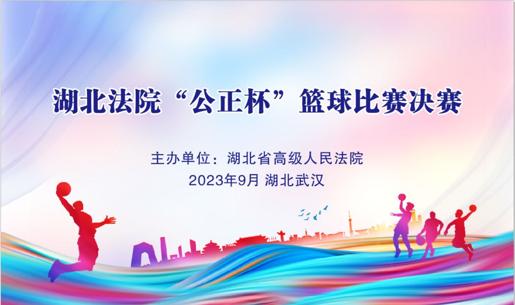 微信圖片_20230925095300.png