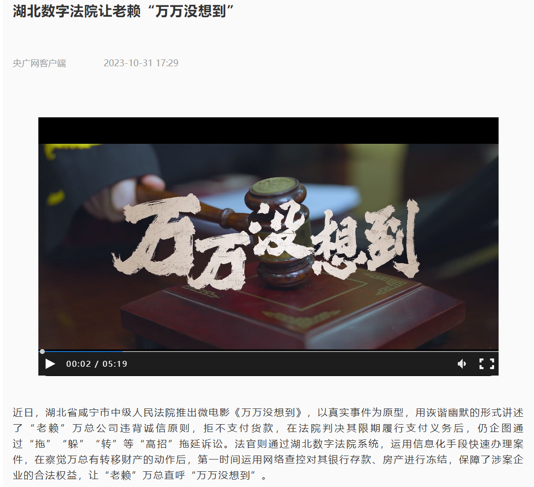 微信圖片_20231103151144.png