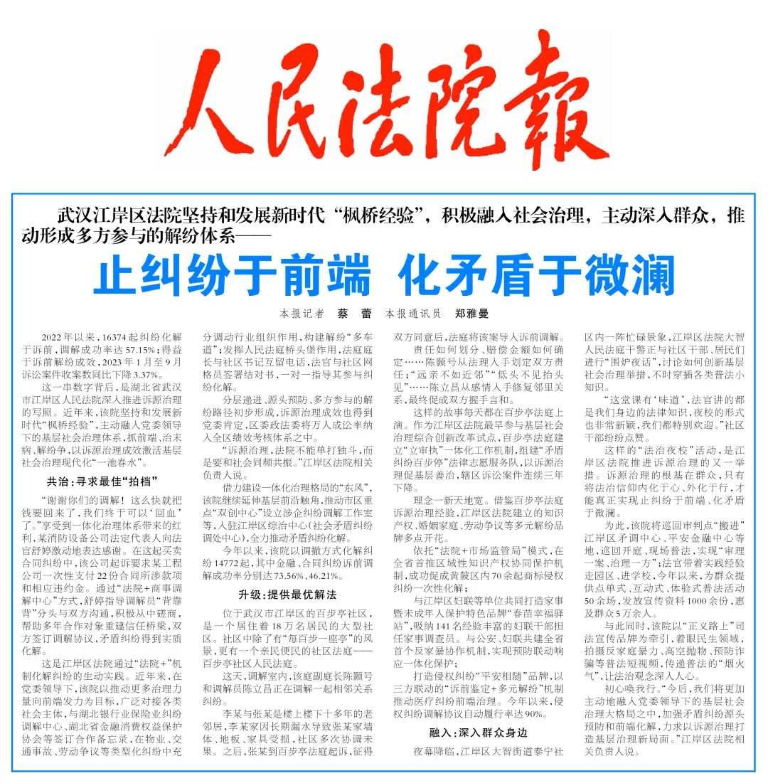 微信圖片_20231107151755.jpg