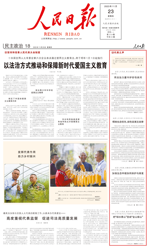微信圖片_20231124085739_副本.png
