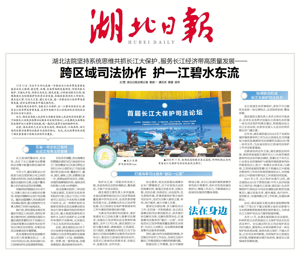 微信圖片_20231124092936.jpg