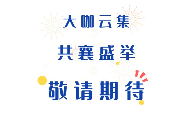 微信圖片_20231124164225.gif