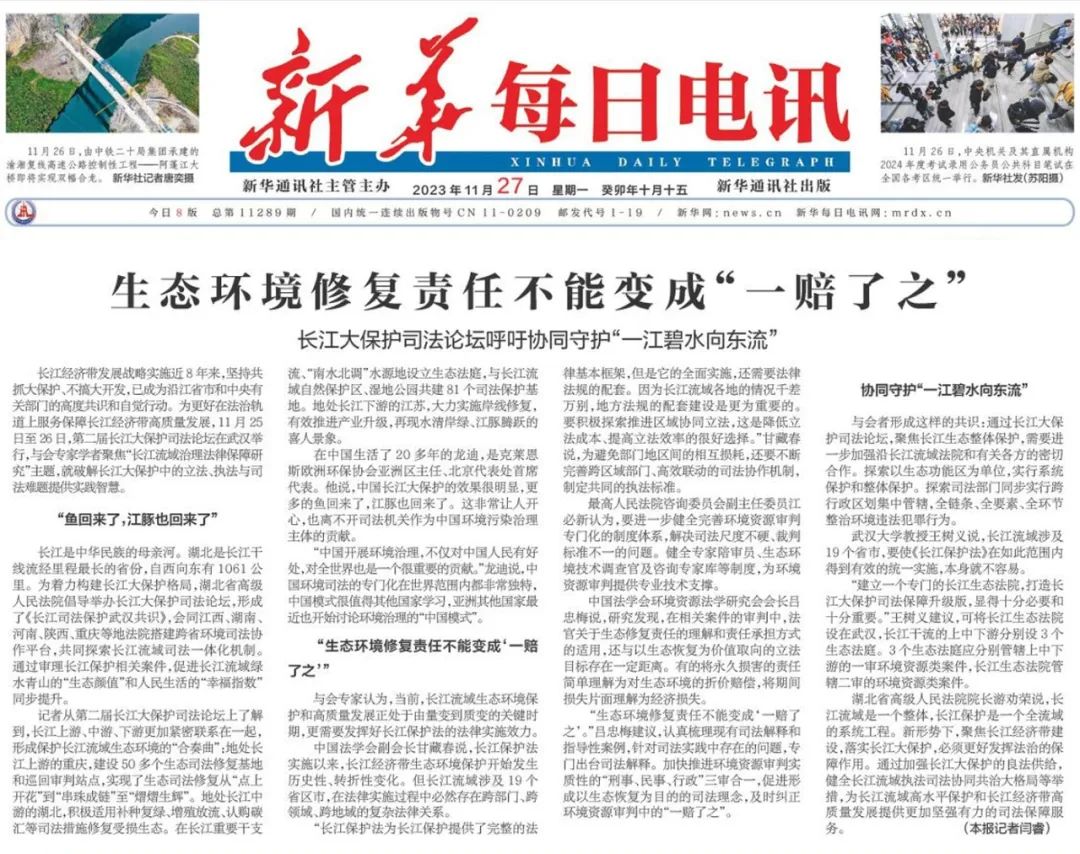 微信圖片_20231127145205.jpg