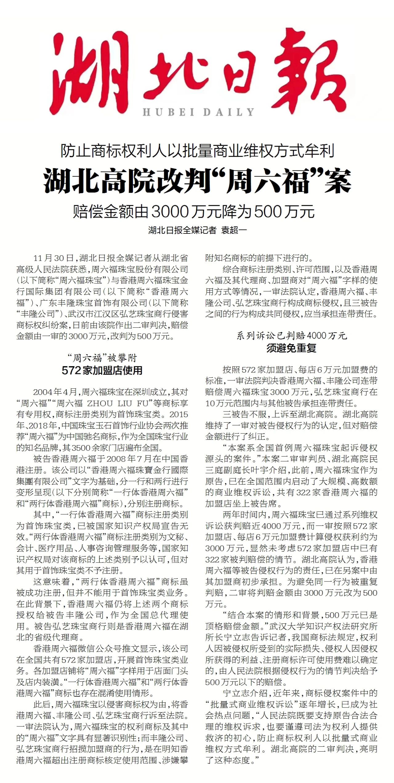 微信圖片_20231201110029.jpg