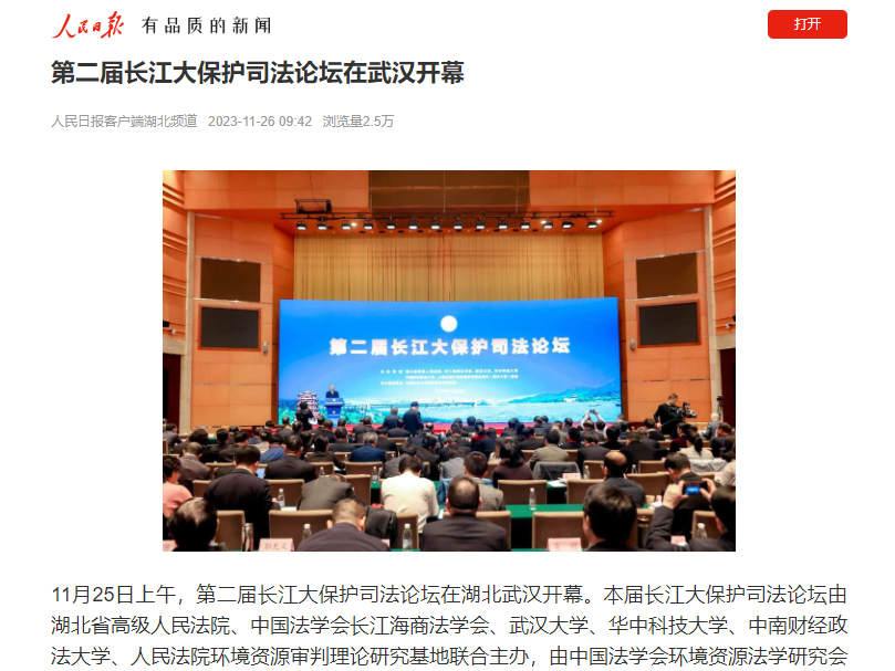 微信圖片_20231201112351.png